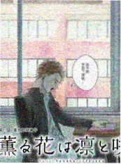 作画现场 封面